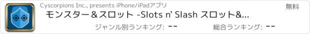 おすすめアプリ モンスター＆スロット -Slots n' Slash スロット&斬撃アクション- 無料