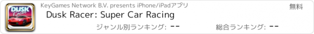 おすすめアプリ Dusk Racer: Super Car Racing