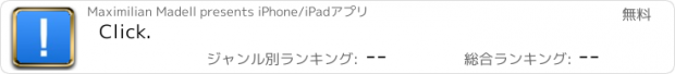 おすすめアプリ Click.