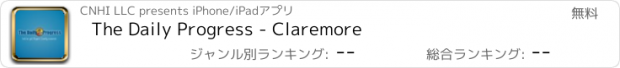 おすすめアプリ The Daily Progress - Claremore