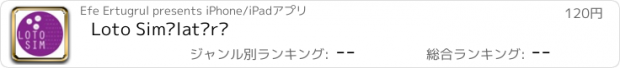 おすすめアプリ Loto Simülatörü