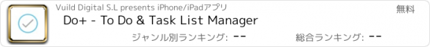 おすすめアプリ Do+ - To Do & Task List Manager