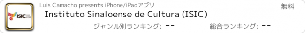 おすすめアプリ Instituto Sinaloense de Cultura (ISIC)