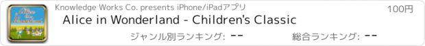 おすすめアプリ Alice in Wonderland - Children's Classic