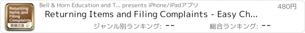 おすすめアプリ Returning Items and Filing Complaints - Easy Chinese | 退货与投诉 - 易捷汉语