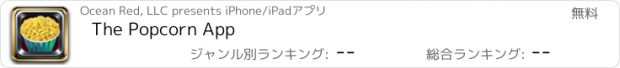 おすすめアプリ The Popcorn App