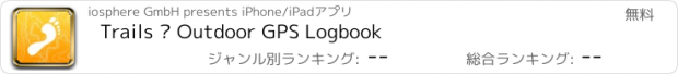 おすすめアプリ Trails · Outdoor GPS Logbook