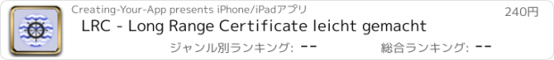 おすすめアプリ LRC - Long Range Certificate leicht gemacht