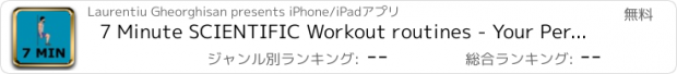 おすすめアプリ 7 Minute SCIENTIFIC Workout routines - Your Personal Fitness Trainer for Calisthenics exercises - Work from home, Lose weight, Stay fit!