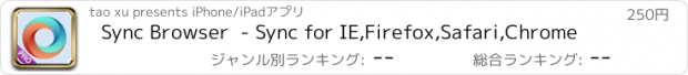 おすすめアプリ Sync Browser  - Sync for IE,Firefox,Safari,Chrome