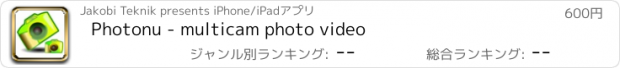 おすすめアプリ Photonu - multicam photo video