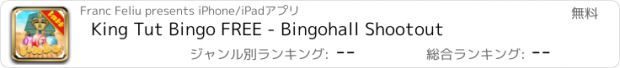 おすすめアプリ King Tut Bingo FREE - Bingohall Shootout