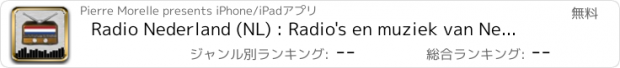 おすすめアプリ Radio Nederland (NL) : Radio's en muziek van Nederland en elders (bonus Nieuws & Voet) - Netherlands