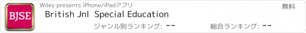 おすすめアプリ British Jnl  Special Education