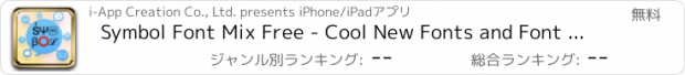 おすすめアプリ Symbol Font Mix Free - Cool New Fonts and Font Changer for Chat Messages and Your Favourite Messager
