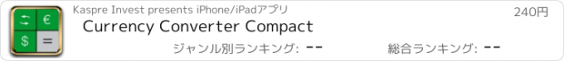 おすすめアプリ Currency Converter Compact