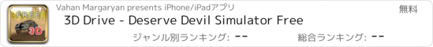 おすすめアプリ 3D Drive - Deserve Devil Simulator Free