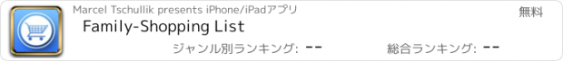 おすすめアプリ Family-Shopping List