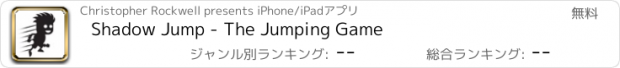 おすすめアプリ Shadow Jump - The Jumping Game