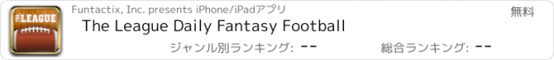 おすすめアプリ The League Daily Fantasy Football