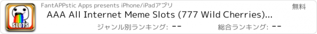 おすすめアプリ AAA All Internet Meme Slots (777 Wild Cherries) - Win Progressive Jackpot Journey Slot Machine