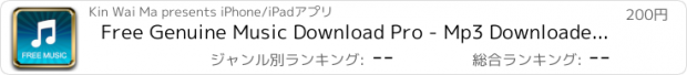 おすすめアプリ Free Genuine Music Download Pro - Mp3 Downloader for SoundCloud ®