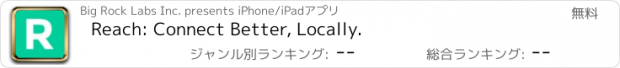 おすすめアプリ Reach: Connect Better, Locally.