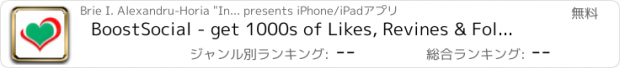 おすすめアプリ BoostSocial - get 1000s of Likes, Revines & Followers for Vine