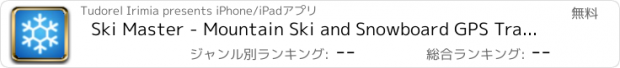 おすすめアプリ Ski Master - Mountain Ski and Snowboard GPS Tracker for Winter Sports