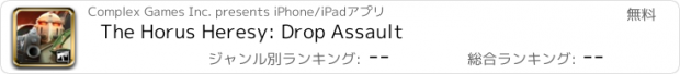 おすすめアプリ The Horus Heresy: Drop Assault