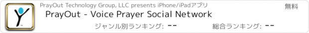 おすすめアプリ PrayOut - Voice Prayer Social Network