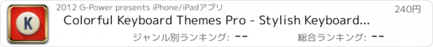 おすすめアプリ Colorful Keyboard Themes Pro - Stylish Keyboards with Custom Design Skins & Backgrounds