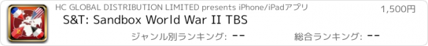 おすすめアプリ S&T: Sandbox World War II TBS