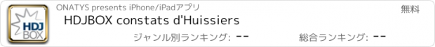 おすすめアプリ HDJBOX constats d'Huissiers