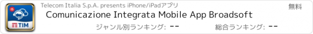 おすすめアプリ Comunicazione Integrata Mobile App Broadsoft