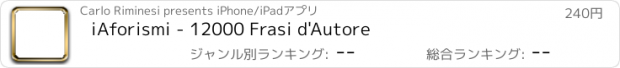 おすすめアプリ iAforismi - 12000 Frasi d'Autore