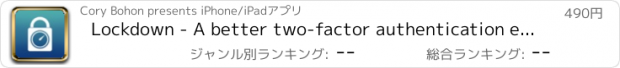 おすすめアプリ Lockdown - A better two-factor authentication experience