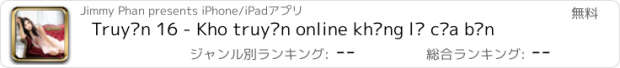 おすすめアプリ Truyện 16 - Kho truyện online khổng lồ của bạn