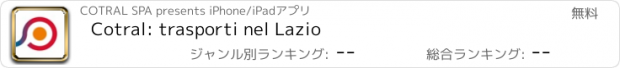 おすすめアプリ Cotral: trasporti nel Lazio