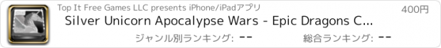 おすすめアプリ Silver Unicorn Apocalypse Wars - Epic Dragons Castle Attack Story PRO