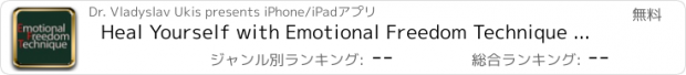 おすすめアプリ Heal Yourself with Emotional Freedom Technique - EFT - Reduce Stress, Re-Energize and Transform Emotions!