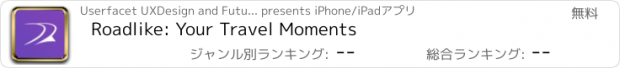 おすすめアプリ Roadlike: Your Travel Moments