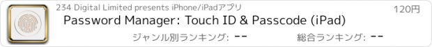 おすすめアプリ Password Manager: Touch ID & Passcode (iPad)