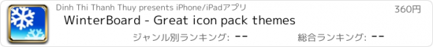 おすすめアプリ WinterBoard - Great icon pack themes
