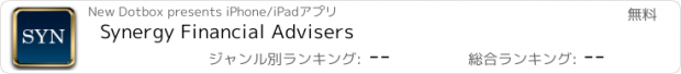 おすすめアプリ Synergy Financial Advisers