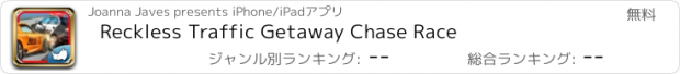 おすすめアプリ Reckless Traffic Getaway Chase Race