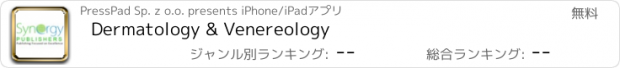 おすすめアプリ Dermatology & Venereology