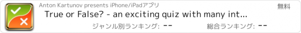 おすすめアプリ True or False? - an exciting quiz with many interesting questions