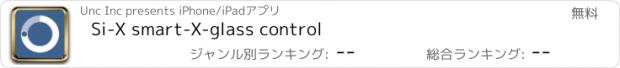 おすすめアプリ Si-X smart-X-glass control