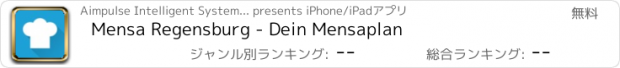 おすすめアプリ Mensa Regensburg - Dein Mensaplan